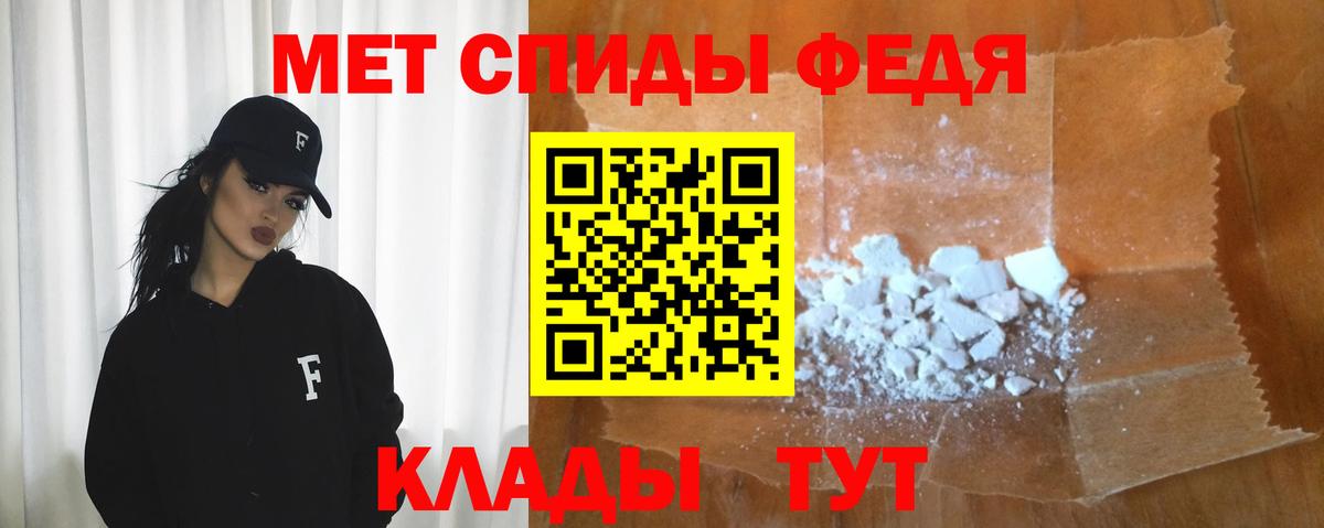 АМФ  Вход с VPN  Лесосибирск  АМФЕТАМИН 98% 
