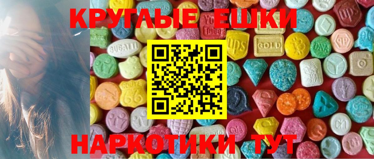 Экстази  KRAKEN tor  Вход с VPN  Лесосибирск  ЭКСТАЗИ Дубай  ЭКСТАЗИ 300 mg 