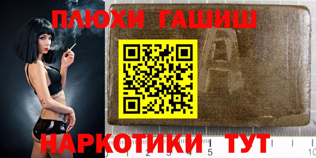 ГАШ Ice-O-Lator Лесосибирск