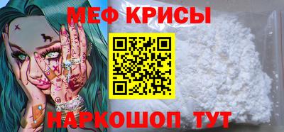 альфа пвп VHQ Гусь-Хрустальный