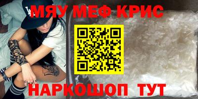альфа пвп VHQ Гусь-Хрустальный