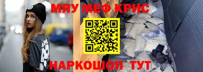ешки Гусиноозёрск
