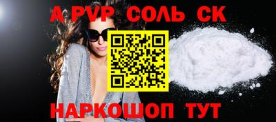 альфа пвп VHQ Гусь-Хрустальный