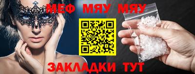 а пвп мука Гусев