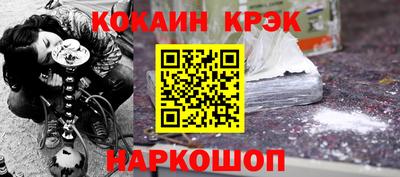 ешки Гусиноозёрск