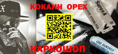 а пвп мука Гусев