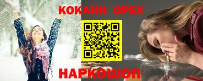 ешки Гусиноозёрск