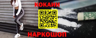 альфа пвп VHQ Гусь-Хрустальный