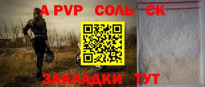 а пвп мука Гусев