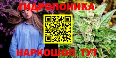 марихуана Донской