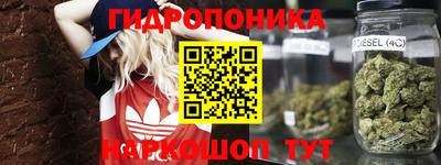 марки nbome Донецк