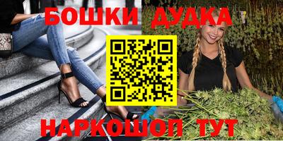 гашишное масло Дубна