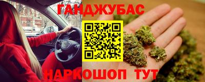 а пвп мука Гусев
