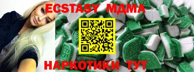 ешки Гусиноозёрск