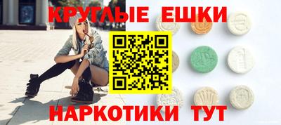 ешки Гусиноозёрск