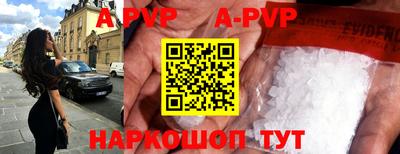 альфа пвп VHQ Гусь-Хрустальный