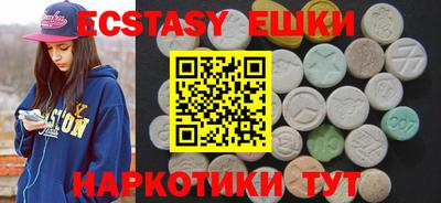 альфа пвп VHQ Гусь-Хрустальный