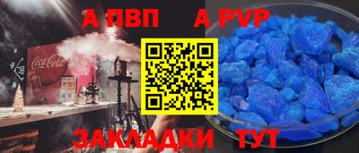 марки nbome Донецк
