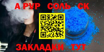 ешки Гусиноозёрск