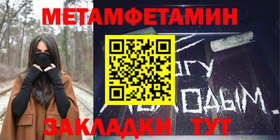 марки nbome Донецк