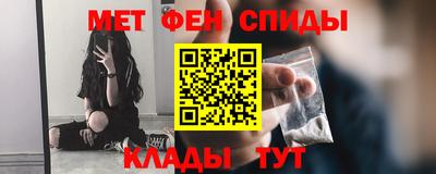 альфа пвп VHQ Гусь-Хрустальный