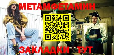 марки nbome Донецк