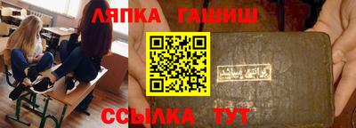 гашишное масло Дубна
