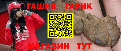 альфа пвп VHQ Гусь-Хрустальный