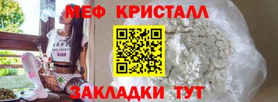 ешки Гусиноозёрск