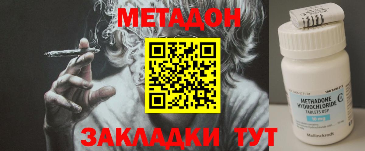 Сколько стоит  Лесосибирск  Вход с VPN  ЭКСТАЗИ  НБОМе  МЕФ   ГАШ  МАРИХУАНА 
