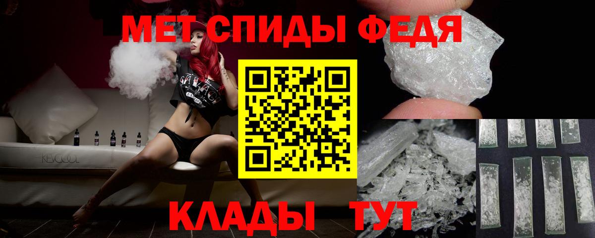 Первитин винт  Вход с VPN  Лесосибирск 