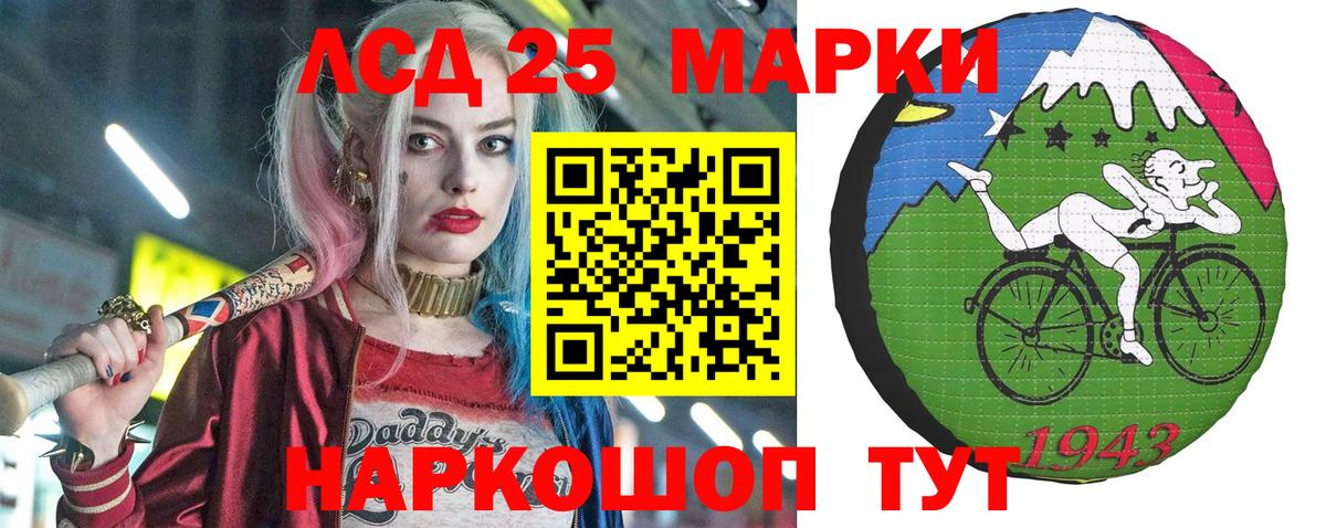 цена наркотик  Марки N-bome 1,8мг  Вход с VPN  Марки N-bome 1,8мг  Лесосибирск 
